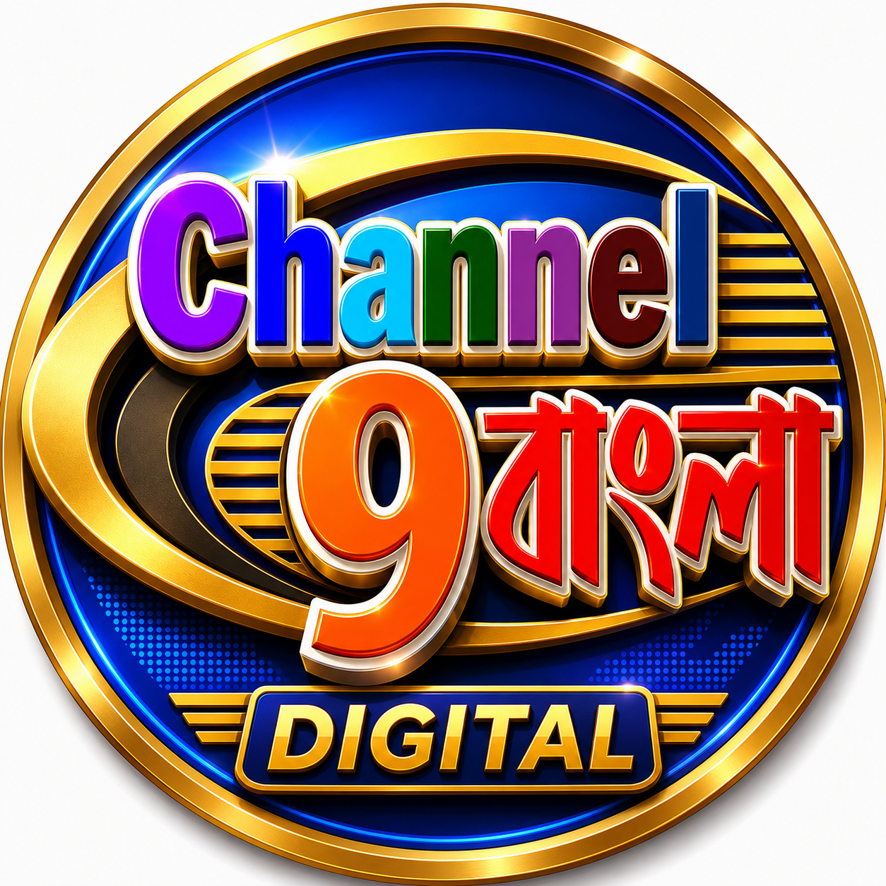 Channel 9 Bangla